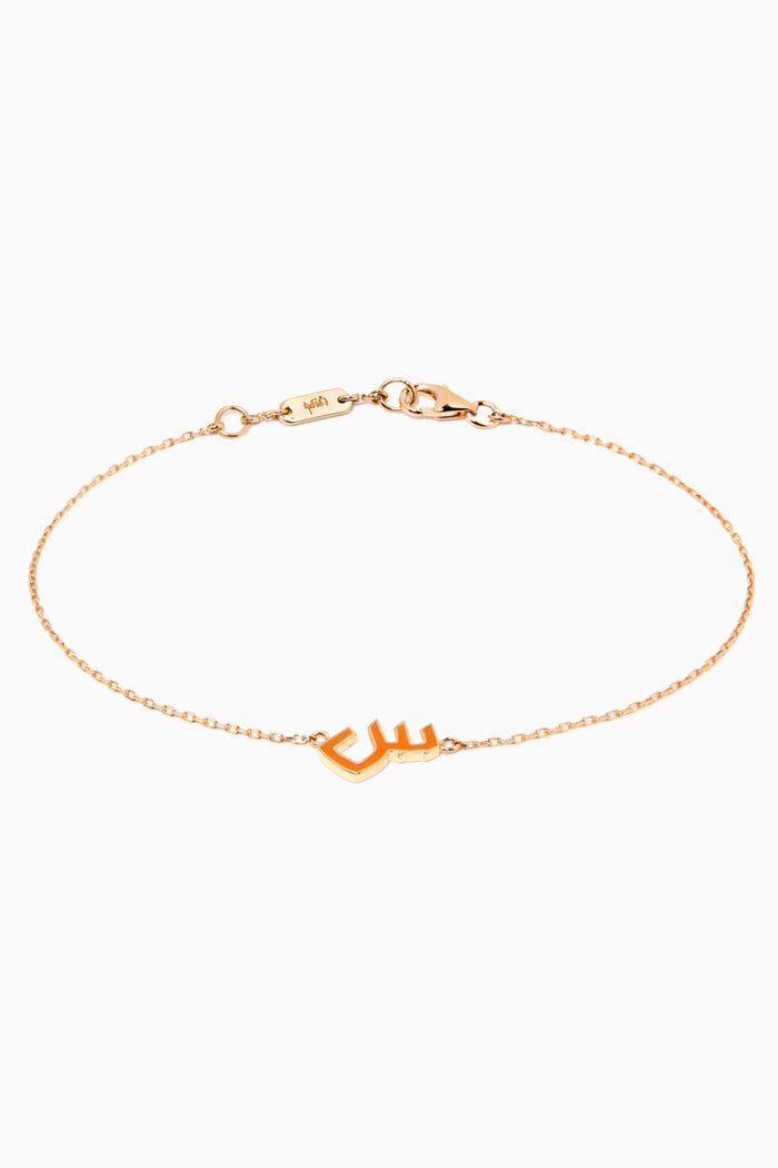 

Mina "S" Enamel Bracelet in 18kt Yellow Gold