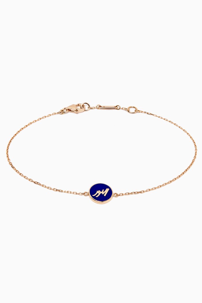 

Mina "Al Noor/ The Light" Round Enamel Bracelet in 18kt Yellow Gold
