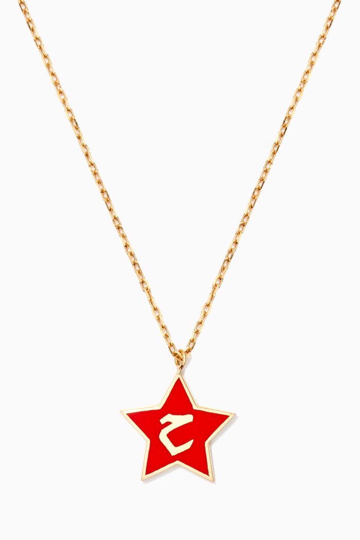 

Mina "Haa" Star Enamel Necklace in 18kt Yellow Gold