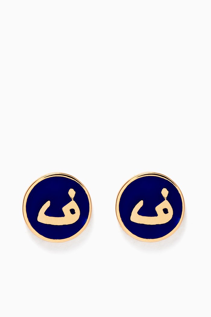 

Mina "F" Round Enamel Earrings in 18kt Yellow Gold