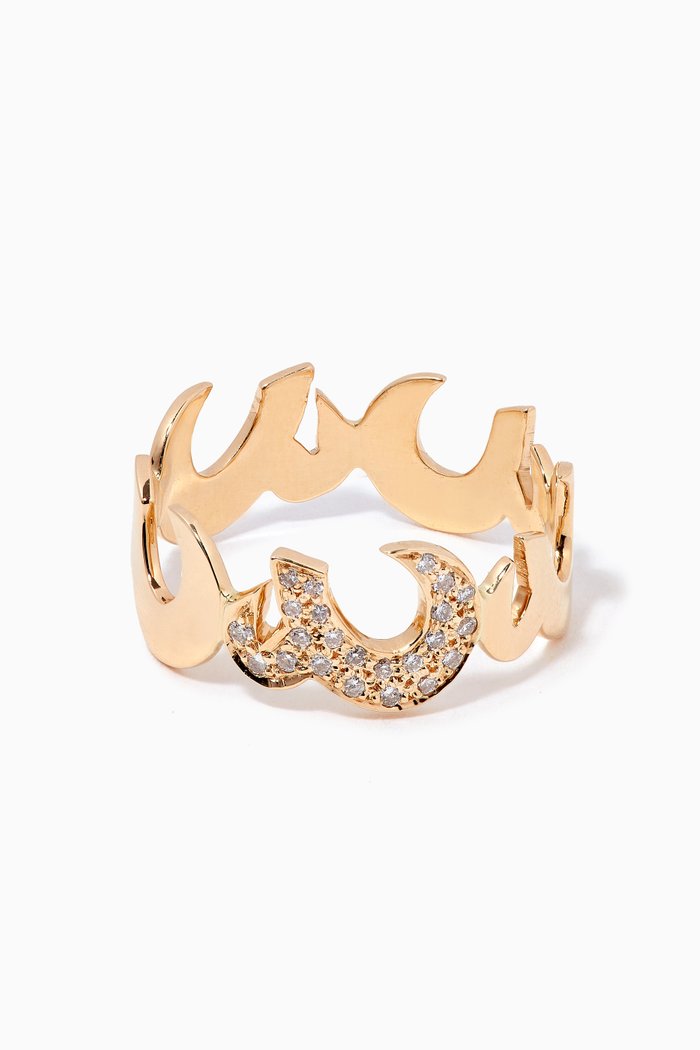 

Tantanah "Ein" Ring with Diamonds in 18kt Yellow Gold
