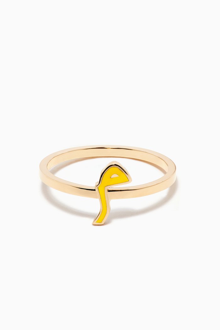 

Mina "M" Enamel Ring in 18kt Yellow Gold