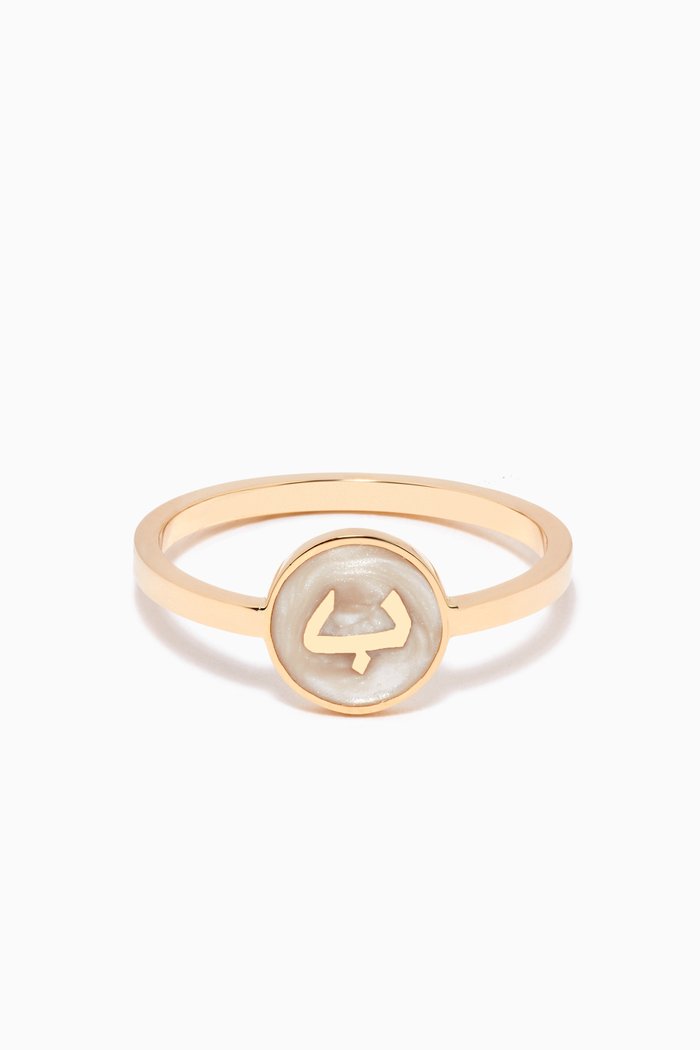 

Mina "B" Round Enamel Ring in 18kt Yellow Gold