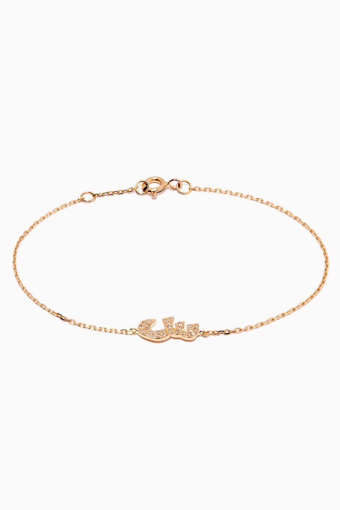 

"S" Diamond Bracelet in 18kt Yellow Gold