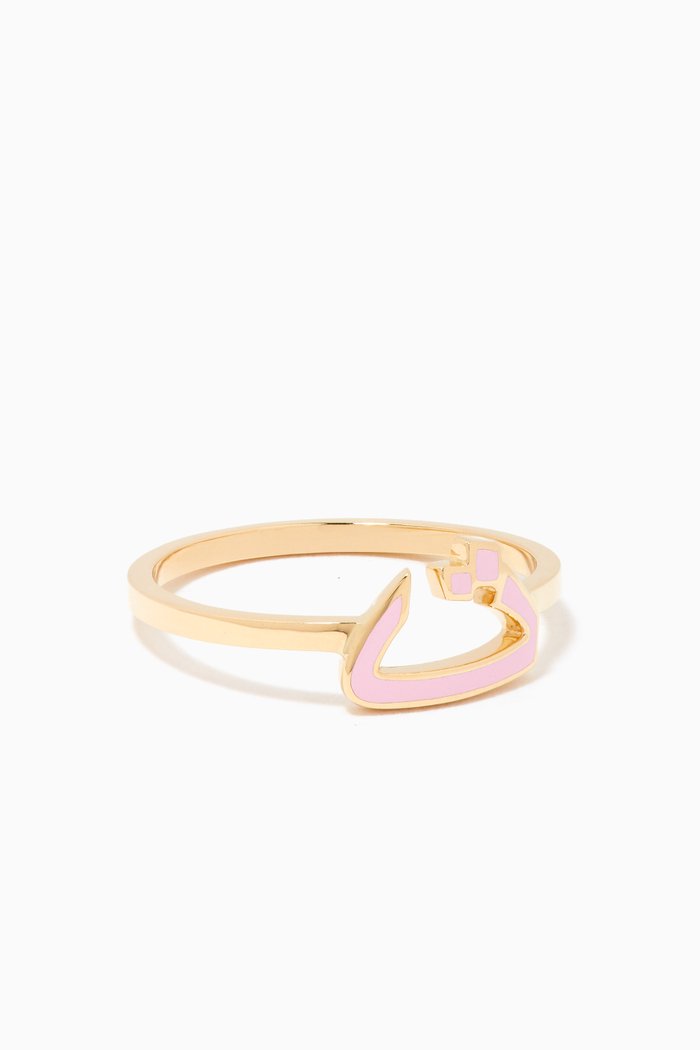 

Mina "T" Enamel Ring in 18kt Yellow Gold