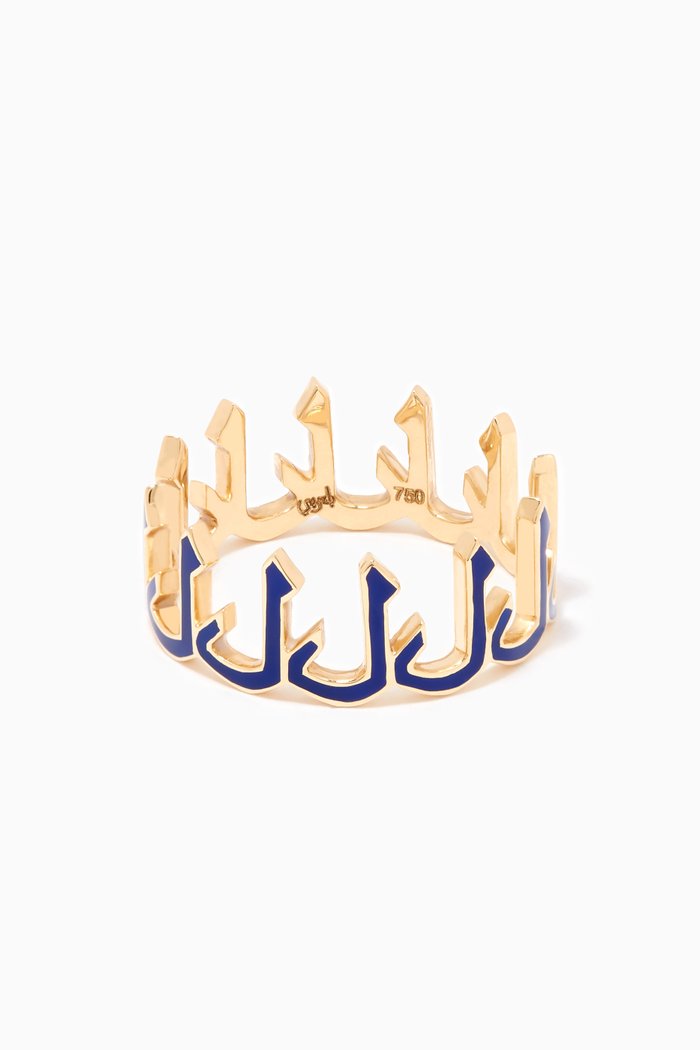 

Mina "L" Enamel Ring in 18kt Yellow Gold