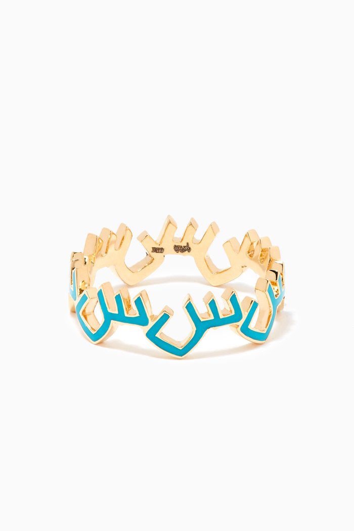 

Mina "S" Enamel Ring in 18kt Yellow Gold