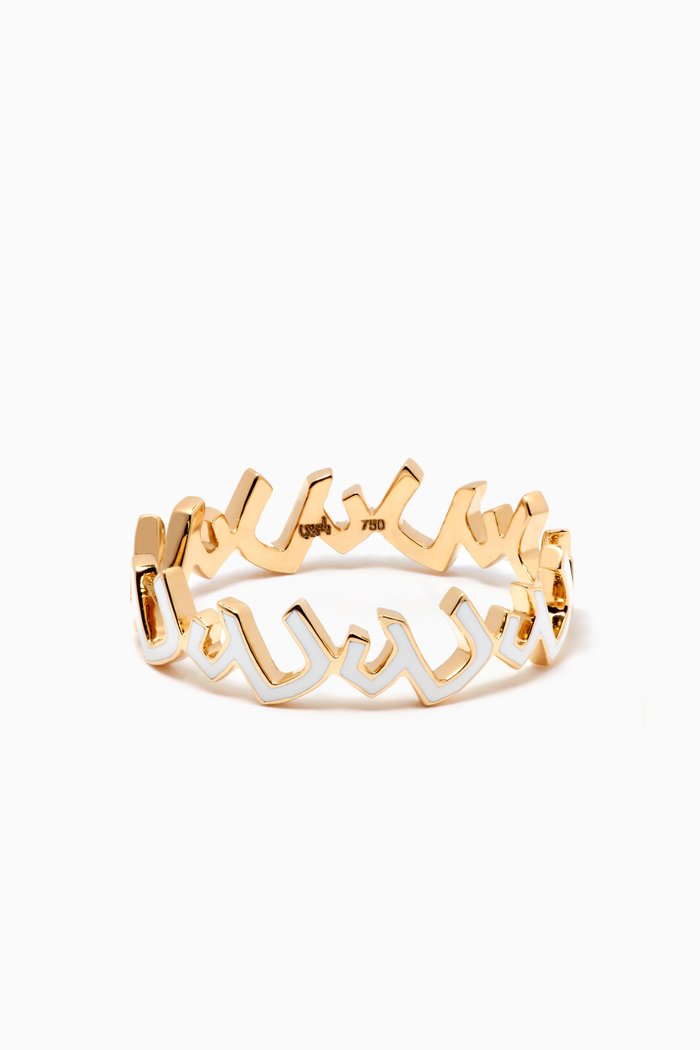 

Mina "Ein" Enamel Ring in 18kt Yellow Gold, White