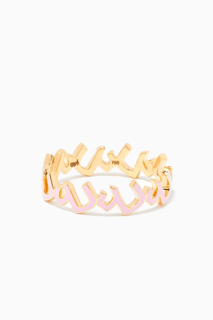 

Mina "Ein" Enamel Ring in 18kt Yellow Gold