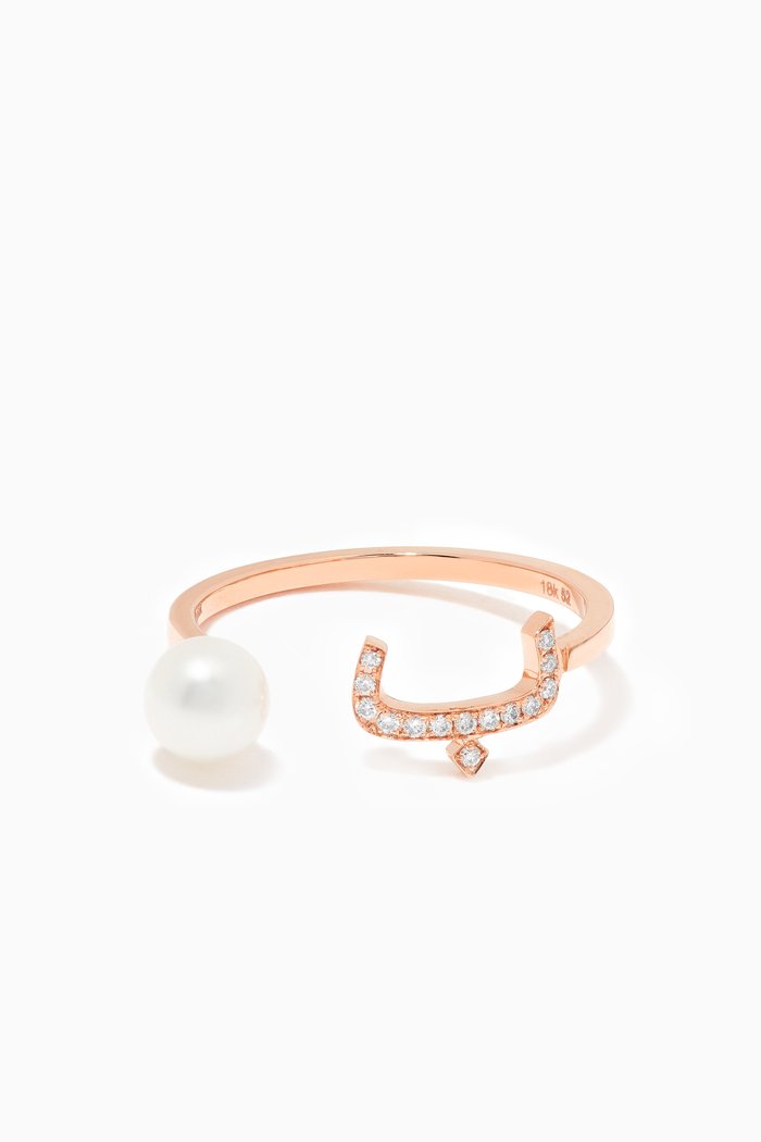 "B" Letter Pearl Drop Ring with Diamonds in 18kt Rose Gold