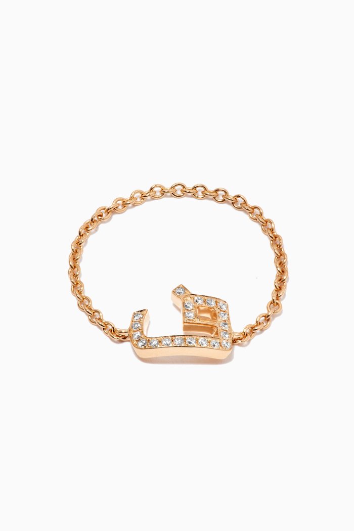 

"F" Letter Chain Ring with Diamonds in 18kt Yellow Gold