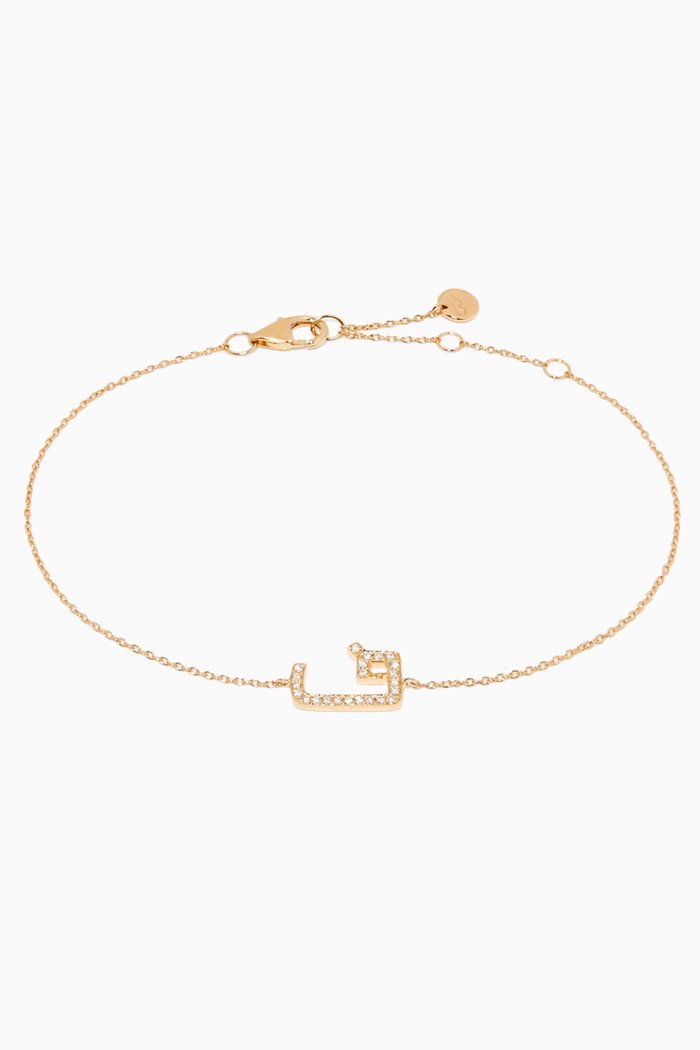 

"F" Letter Bracelet with Diamonds in 18kt Yellow Gold