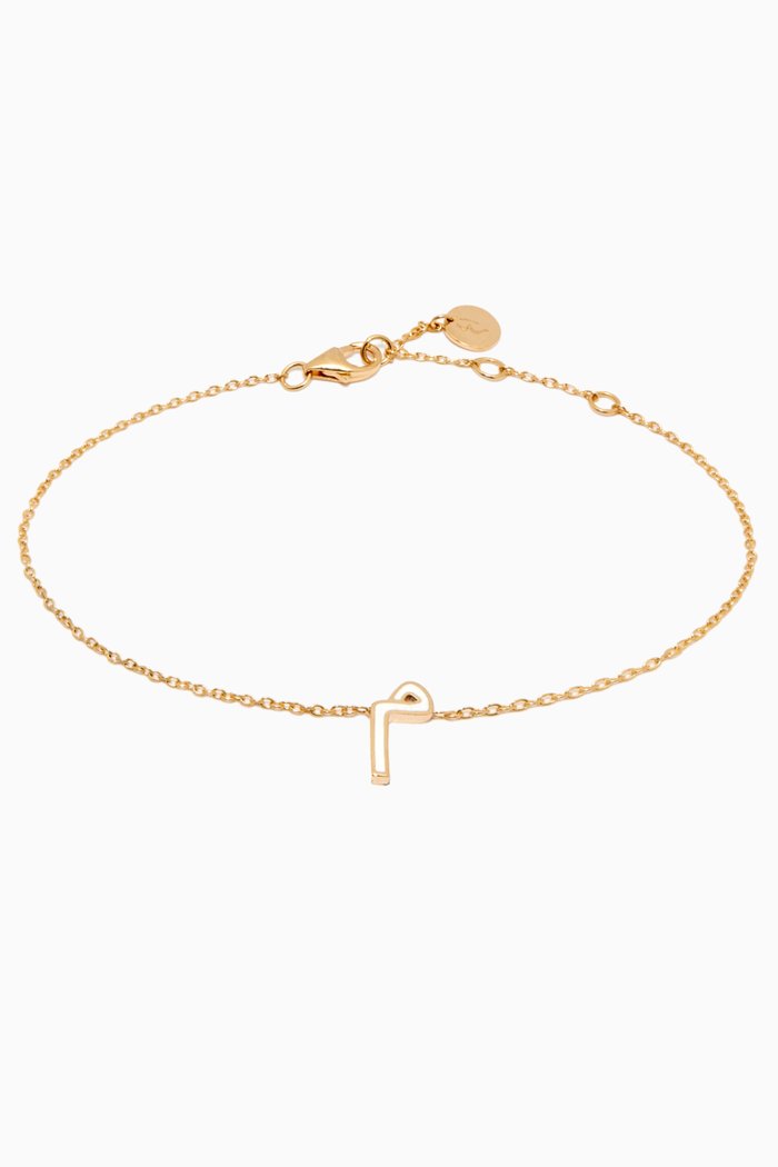 

"M" Letter Bracelet with Enamel in 18kt Yellow Gold