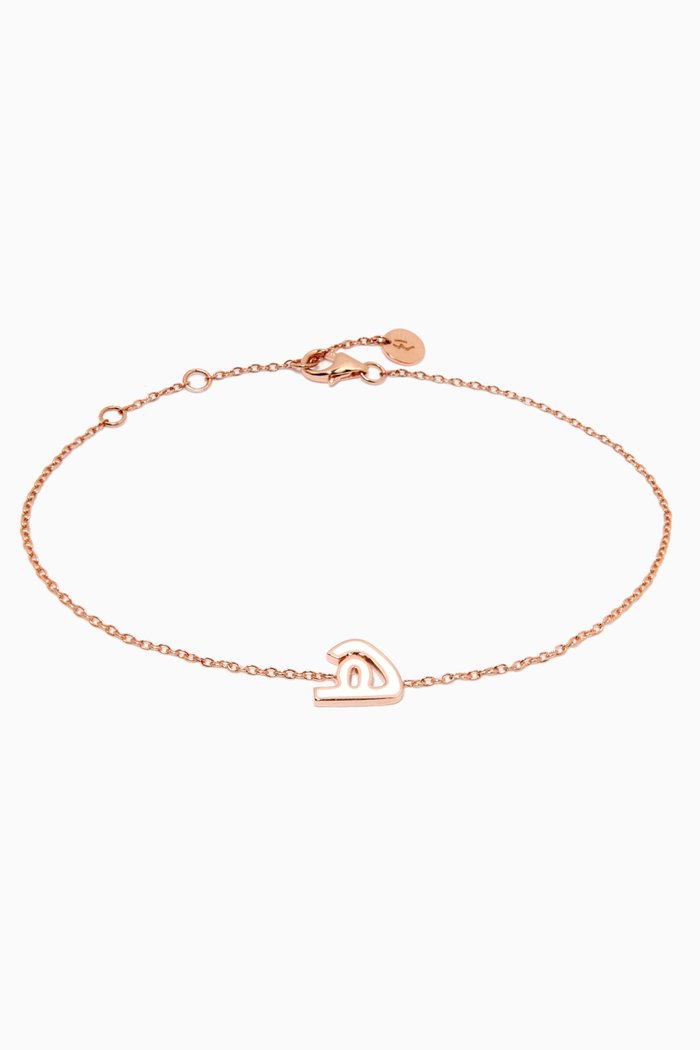 

"H" Letter Bracelet with Enamel in 18kt Rose Gold