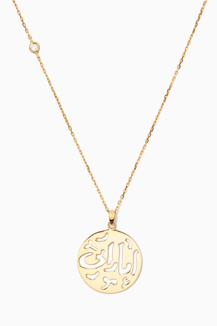 

Emirati Inscribed Necklace with Diamond in 18kt Yellow Gold