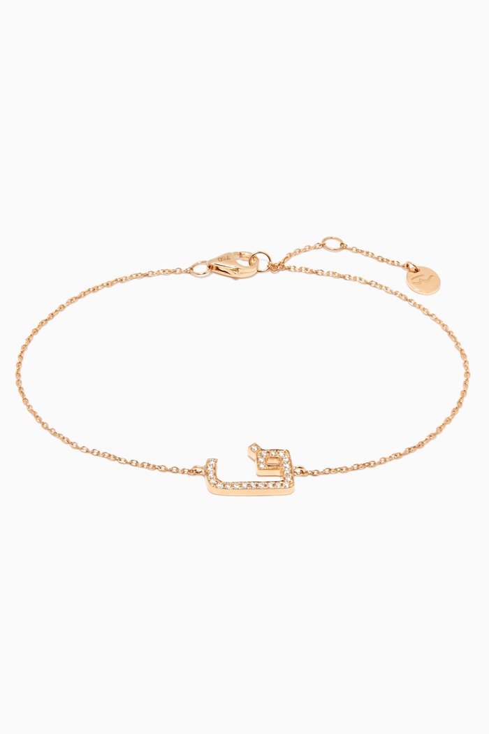 "F" Letter Bracelet with Diamond in 18kt Yellow Gold