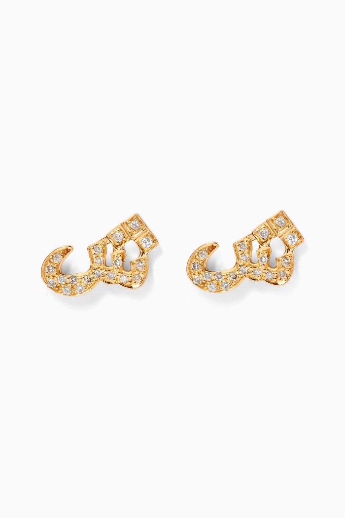 

"Sh" Stud Diamond Earrings in 18kt Yellow Gold