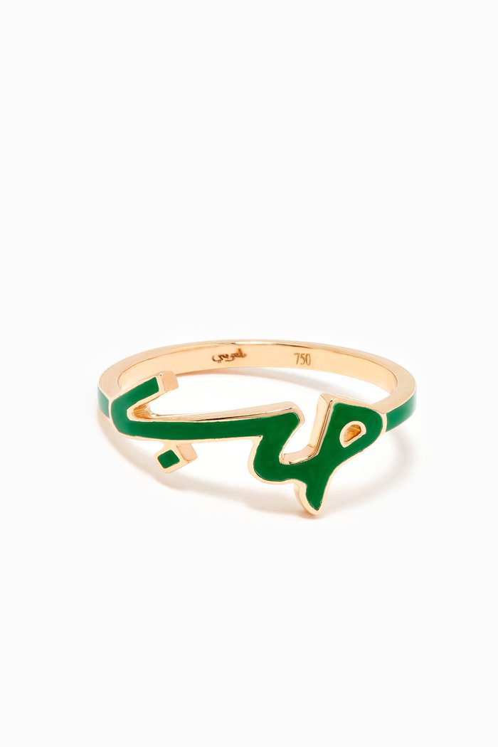 Mina "Hob/Love" Enamel Ring in 18kt Yellow Gold, Green