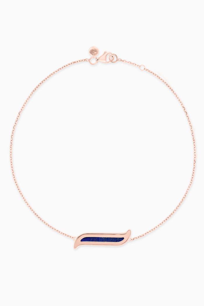 

Alif Mosaic Lapis Lazuli Bracelet in 18kt Rose Gold
