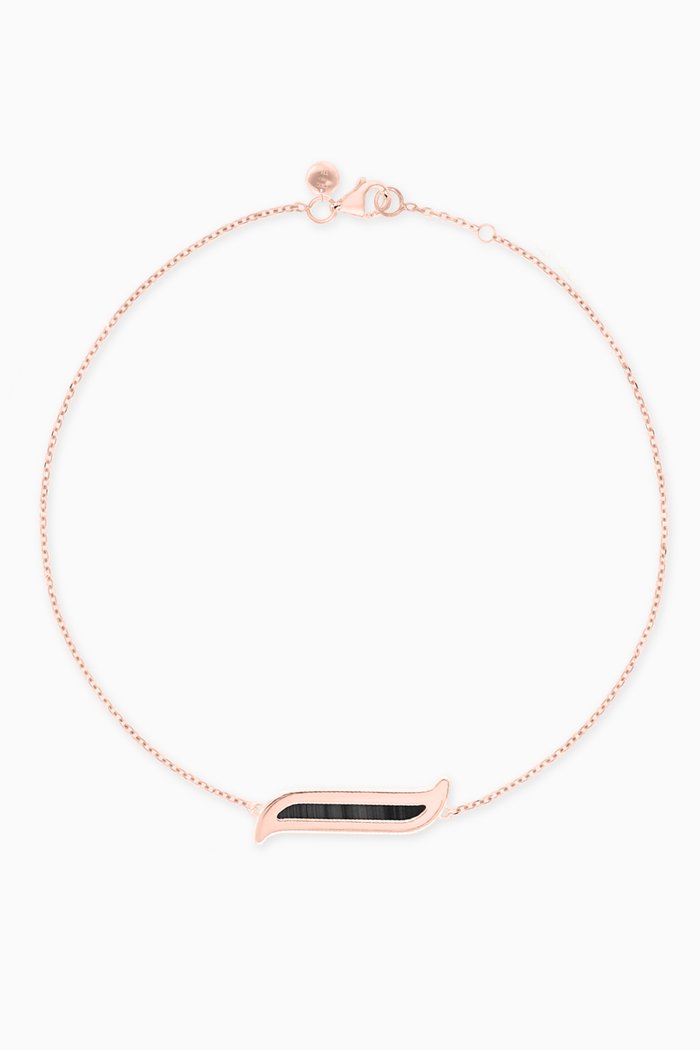 

Alif Mosaic Black Jade Bracelet in 18kt Rose Gold