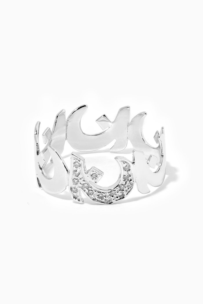 

Mina "J" Diamond Ring in 18kt White Gold, Silver