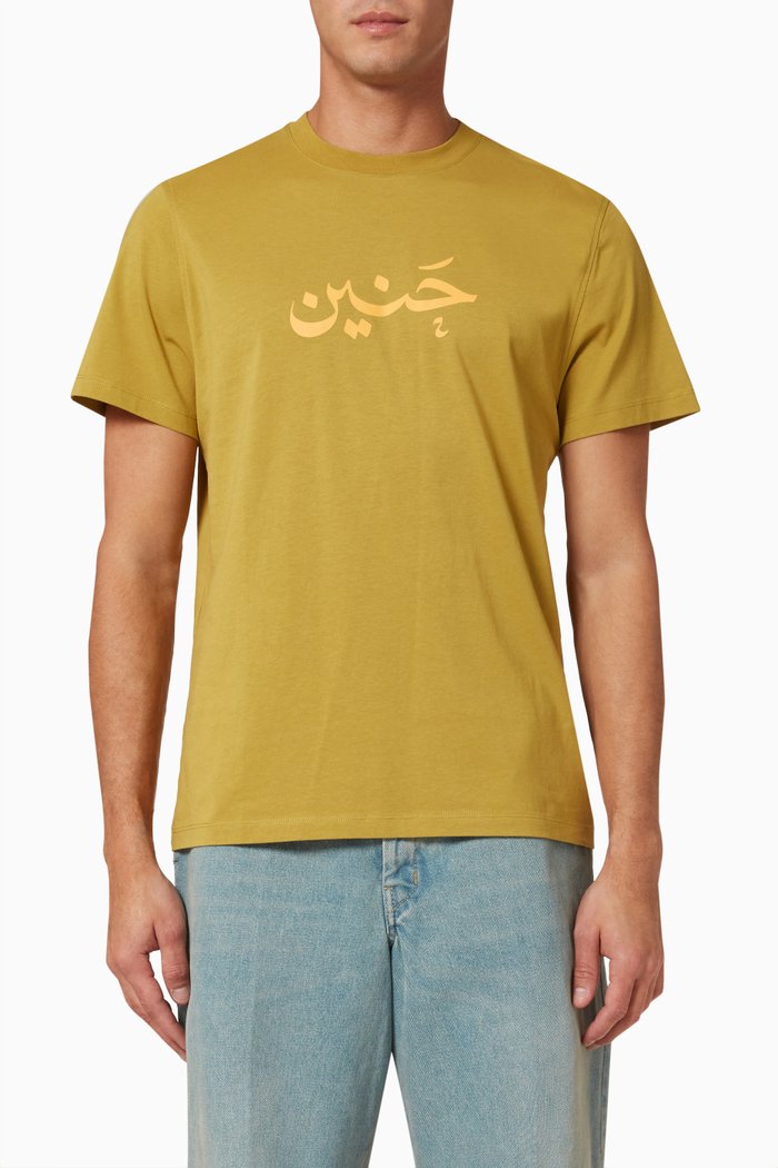 

Heyan T-shirt in Cotton Jersey, Green
