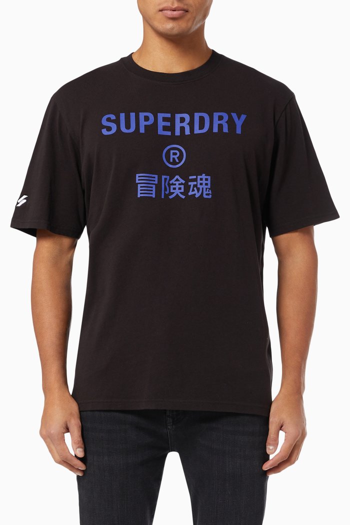 

Corporate Logo T-shirt in Jersey, Black
