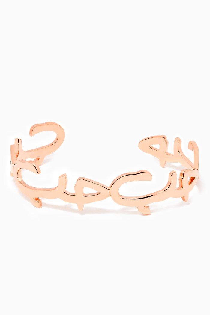 

"Hob/ Love" Cuff Bracelet in 18kt Rose Gold