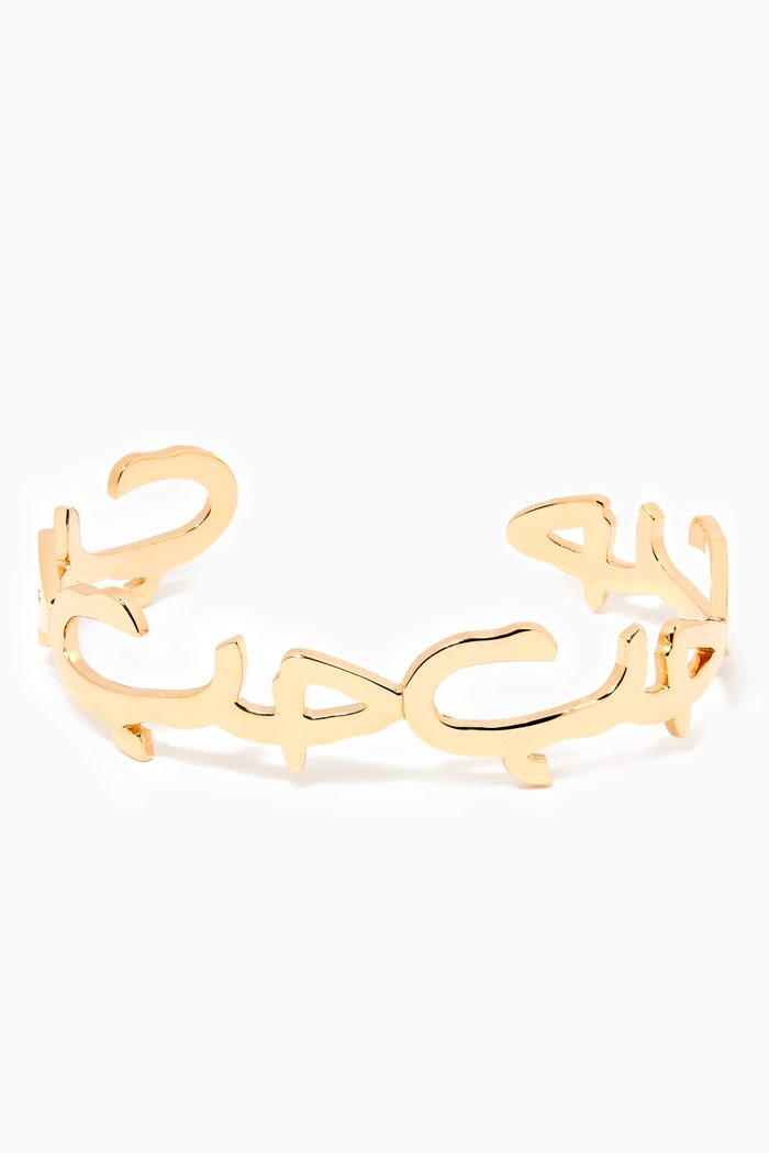 

"Hob/ Love" Cuff Bracelet in 18kt Yellow Gold