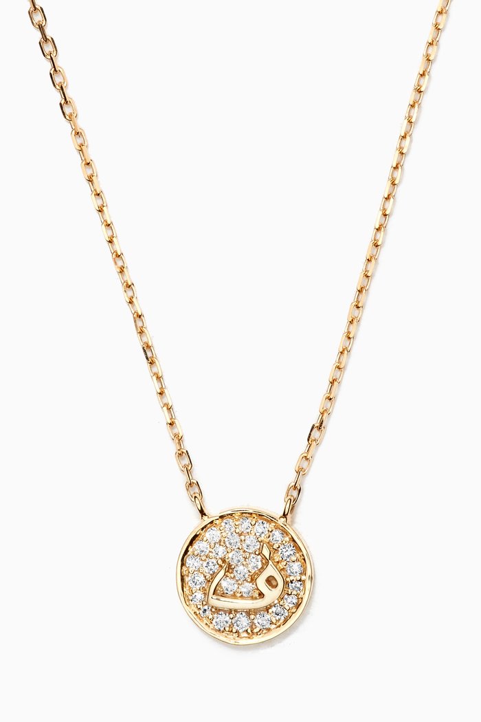 

Mina "F" Round Diamond Necklace in 18kt Yellow Gold