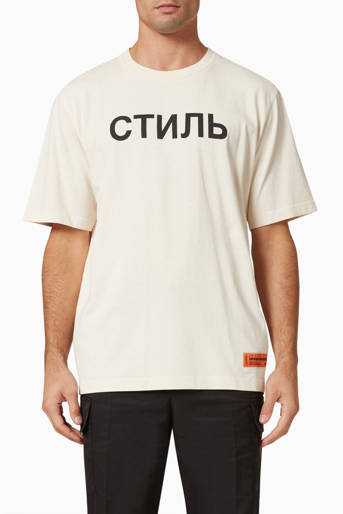 

CTNMB Print T-shirt in Cotton, White