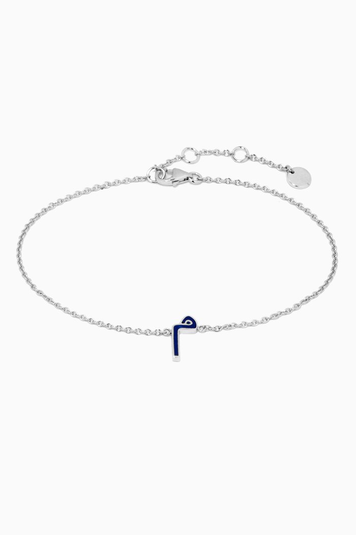 

"M" Letter Bracelet with Enamel in 18kt White Gold