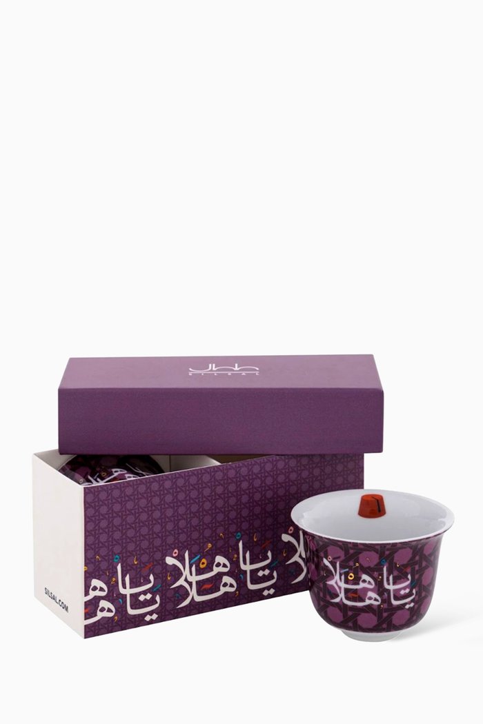 Khaizaran Arabic Coffee Cup, Set of 2, Purple