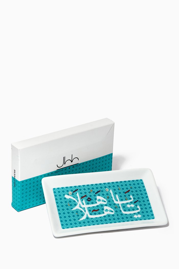 

Khaizaran Catchall Tray, Blue