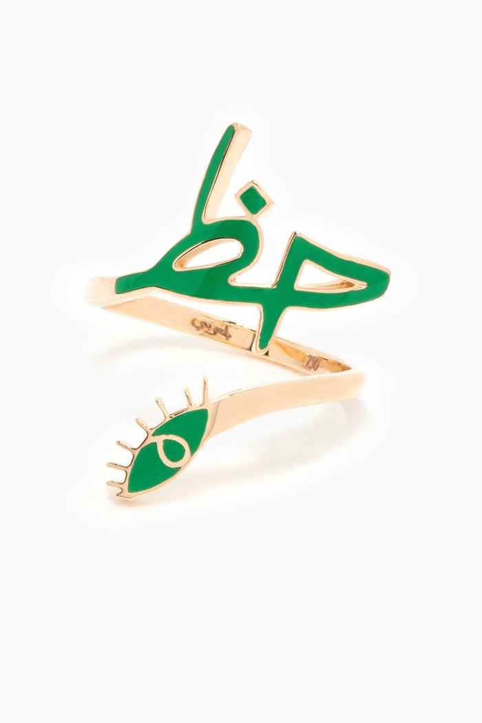 

Twisted Mina "Haz/Luck" Enamel Ring in 18kt Yellow Gold, Green