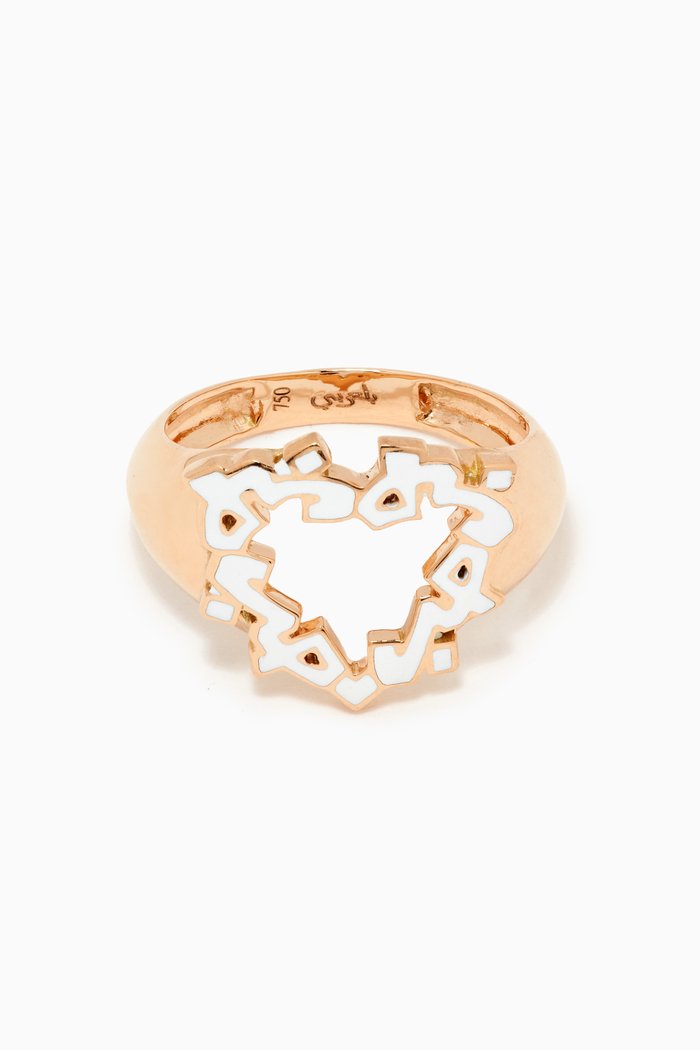"Al Hobb" Heart Enamel Ring in 18kt Gold, White