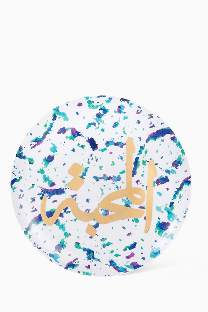 

Fairuz Display Plate, Multicolour
