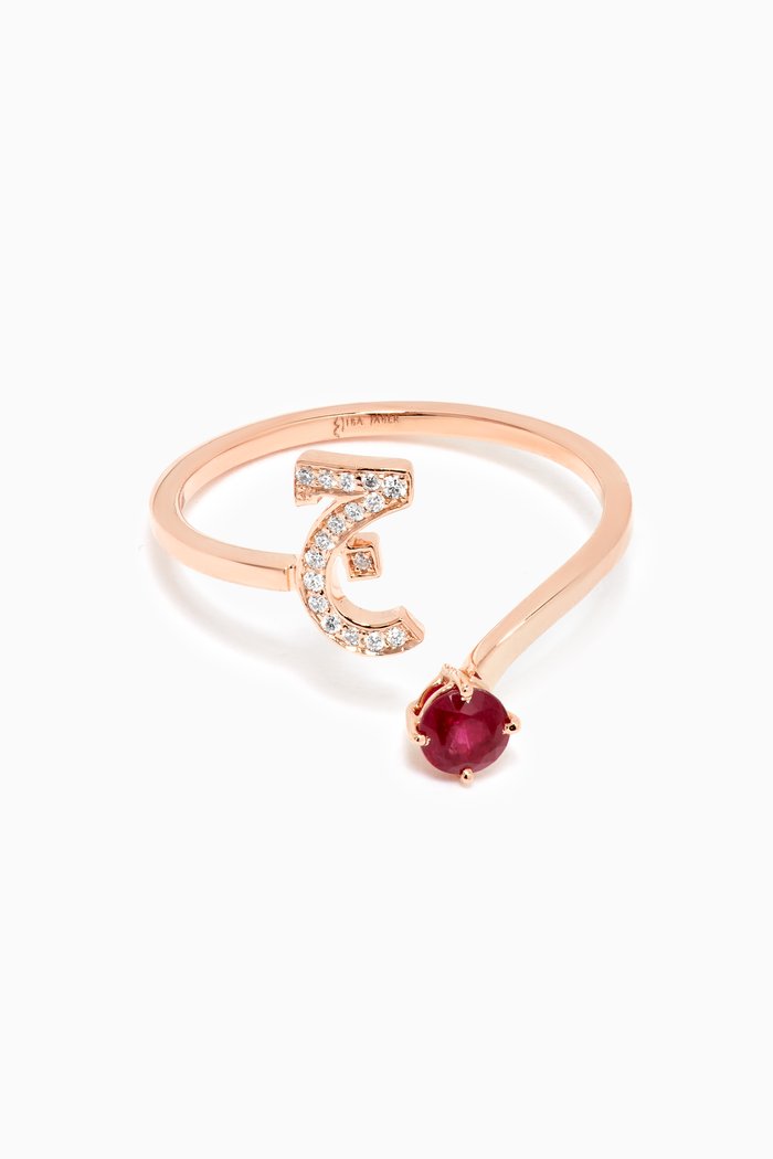 

"J" Glam Your Initial Ring with Ruby & Diamonds in 18kt Rose Gold