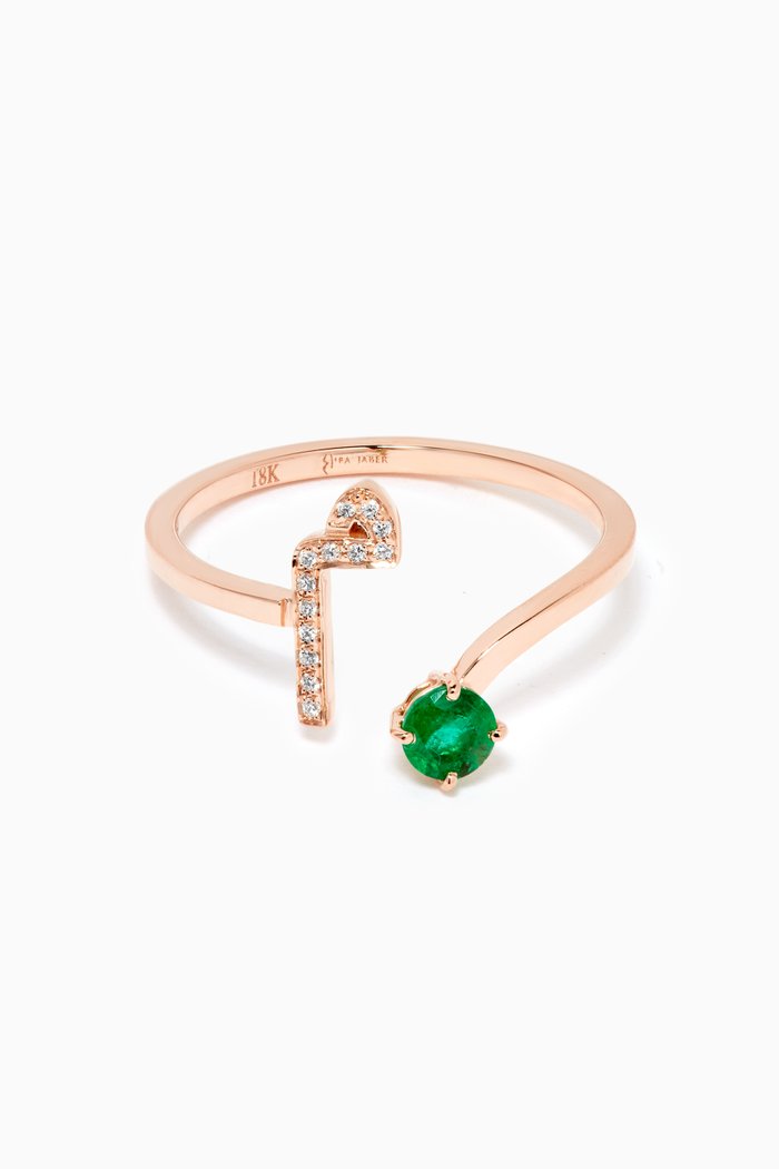 

"M" Glam Your Initial Ring with Emerald & Diamonds in 18kt Rose Gold