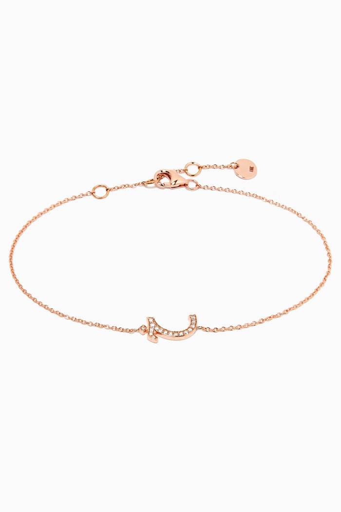 

"Kh" Letter Bracelet with Diamonds in 18kt Rose Gold