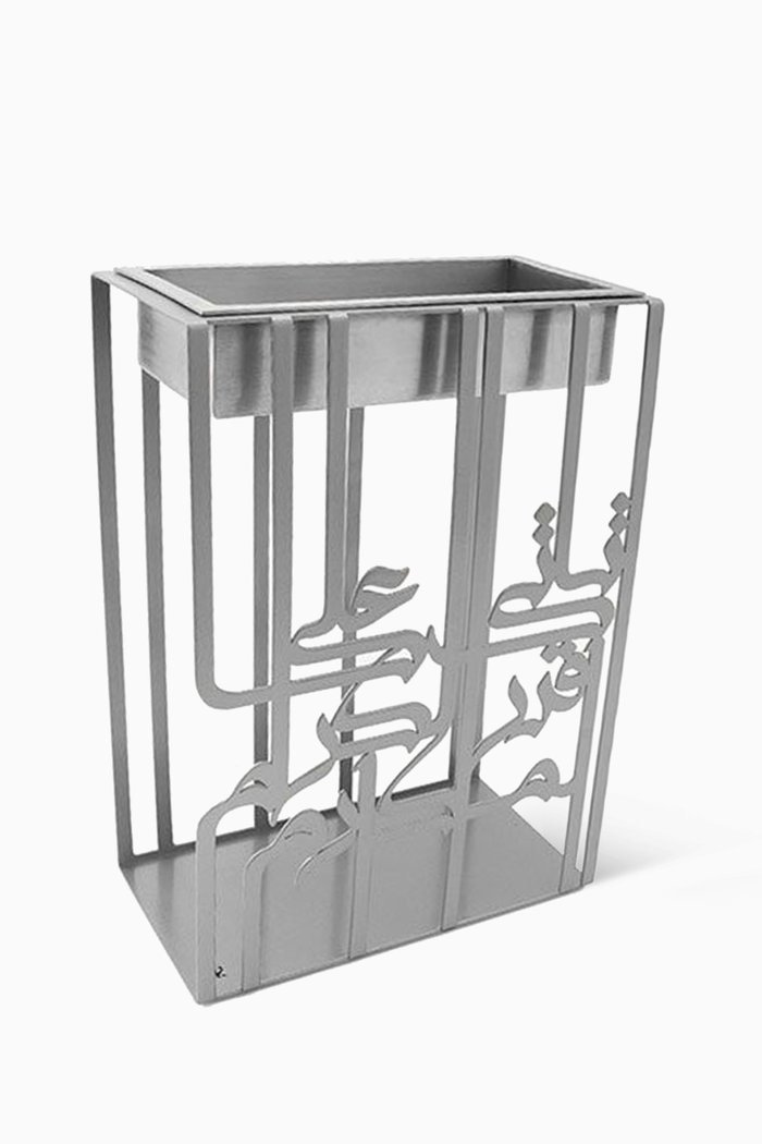 

Makarem Mabkhara Incense Burner, Silver
