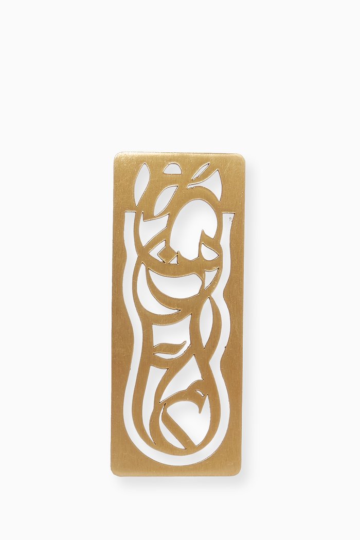 

Calligraffiti Bookmark in Brass, Silver