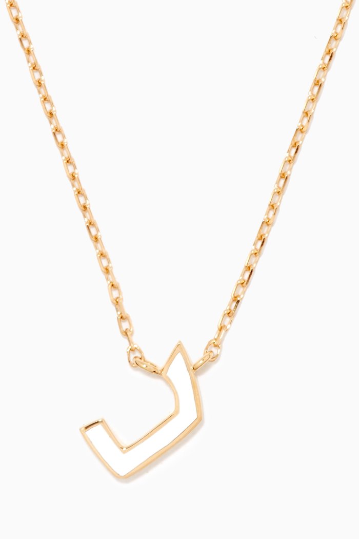 

Mina 'R' Letter Enamel Necklace in 18kt Yellow Gold, White