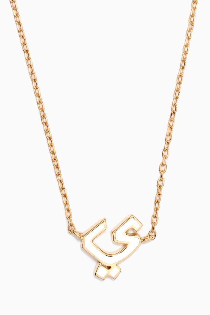 

Mina 'YA' Letter Enamel Necklace in 18kt Yellow Gold, White