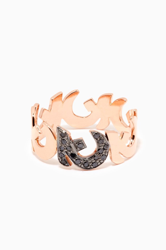 

Tantanah "J" Ring with Black Diamonds in 18kt Rose Gold