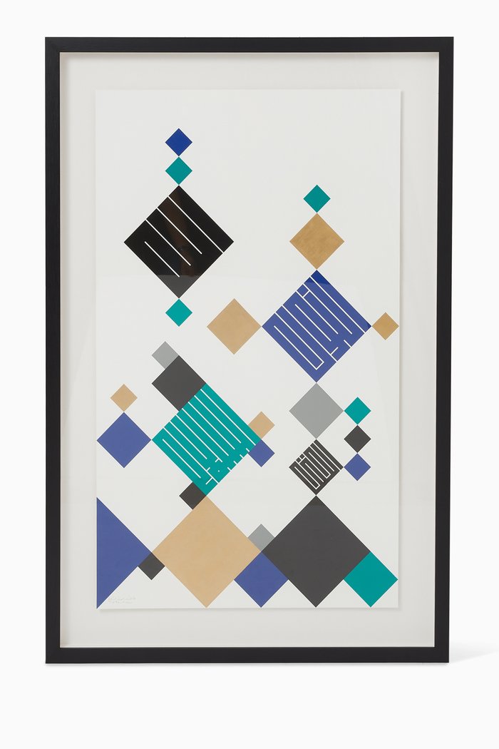 

God's Names Wall Frame, Multicolour