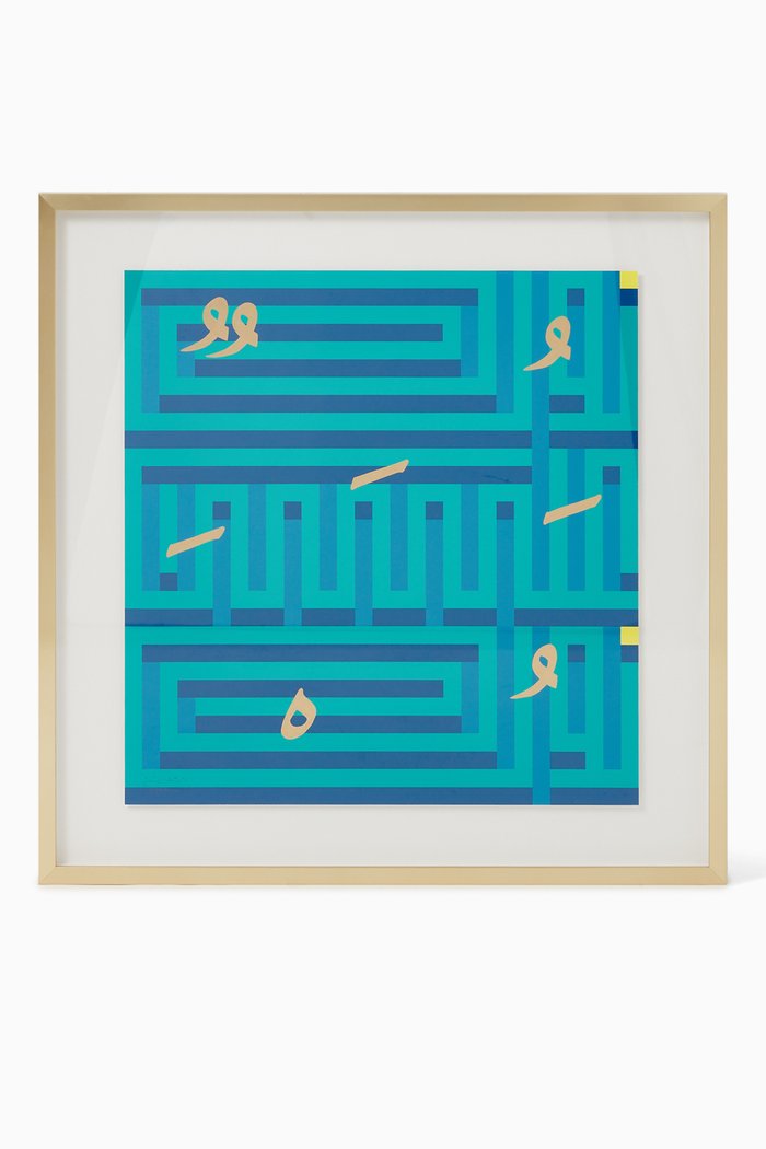 

Nooron Wall Frame, Blue