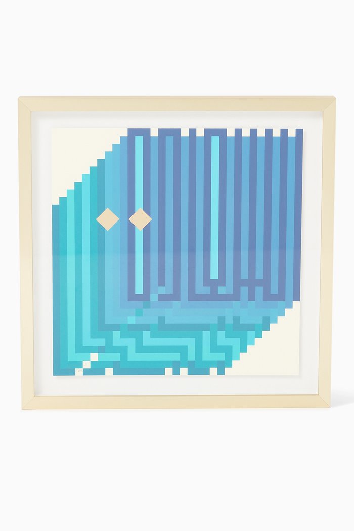 

Al Saadah/ Happiness Wall Frame, Blue
