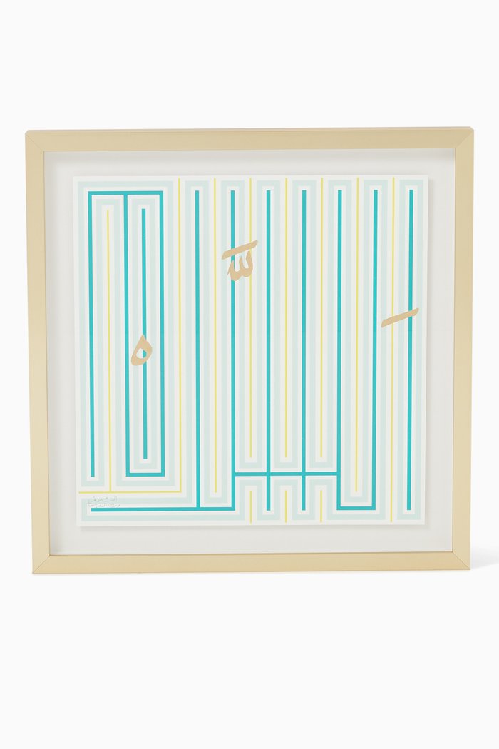

Al Salam/ Peace Wall Frame, Multicolour