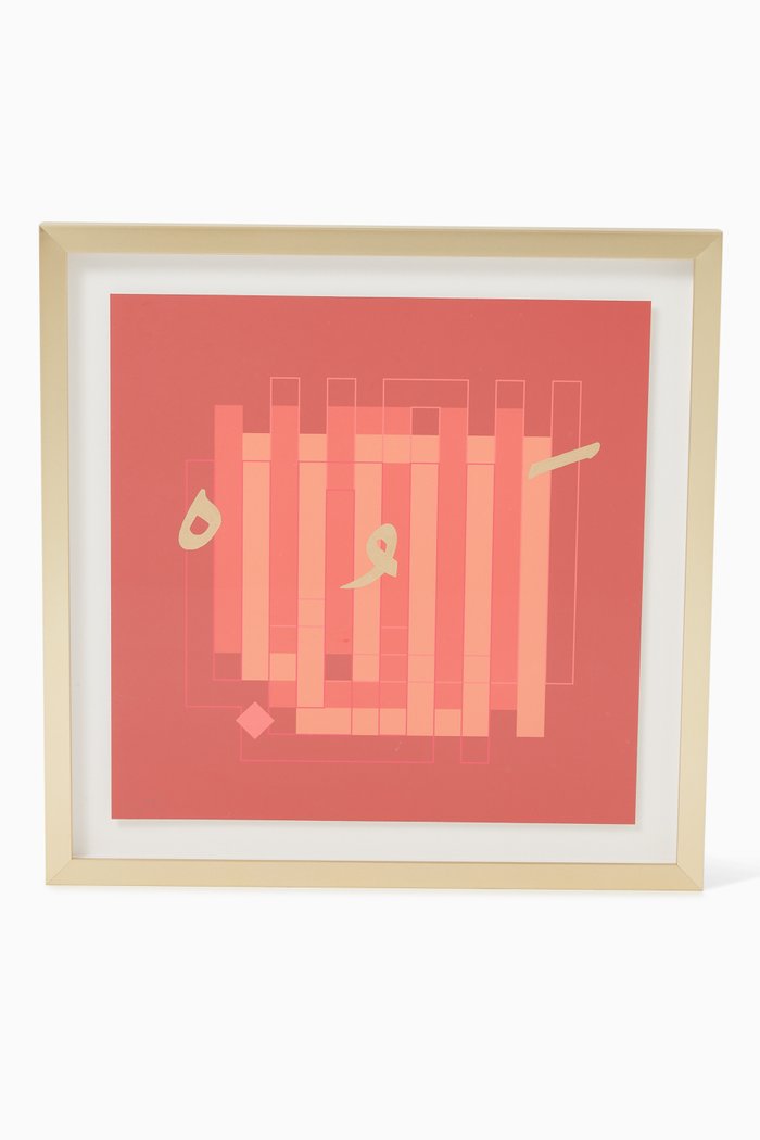 

Al Hubb Wall Frame, Red